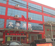 消防安全小常識：家庭消防安全知識，需要注意什么？